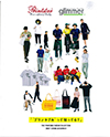 THE PRINTABLE WEAR COLLECTION(トムス)