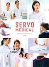 SERVO MEDICAL(サーヴォ)