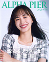 ALPHA PIER(チクマ)春夏