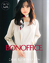 BONOFFICE(ボンマックス)秋冬