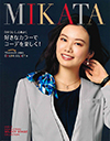 MIKATA(神馬本店)秋冬