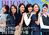 nuovo(フォーク)春夏