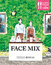 FACEMIX(ボンマックス)