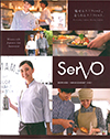 SerVo(サーヴォ)