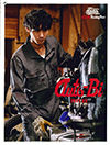 Auto-Bi(山田辰)春夏