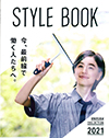 STYLE BOOK(ベスト)オールシーズン